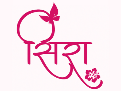 SIRA